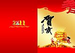 2011贺岁折页