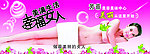 芳菲美容美体中心