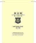 南公馆