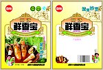 鲜香宝调味料包装