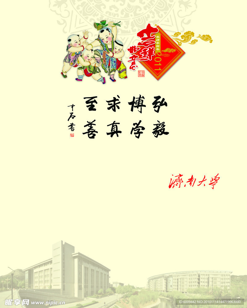 贺卡