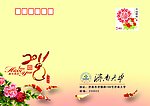 信封