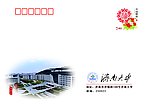 信封