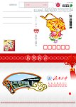 贺卡
