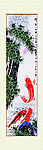国画 竹子 鲤鱼