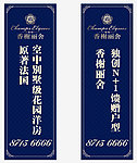 香榭丽舍