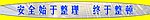 企业宣传标语
