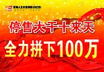 永福