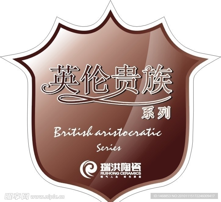 砖贴