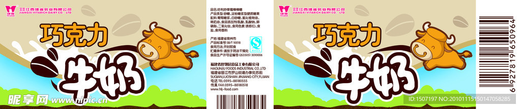 牛奶包装