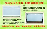 暖气名片