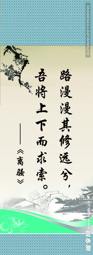 格言