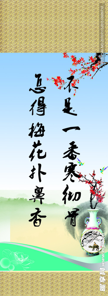 格言