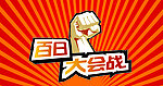 矢量拳头