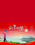 贺卡