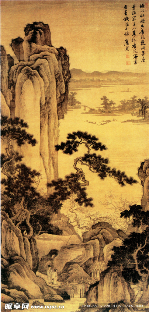 国画