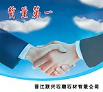质量第一