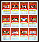2011年兔年带黄历的挂历