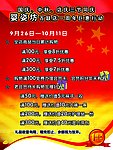 婴姿坊海报