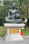 西蜀乐伎
