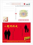 贺卡