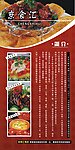 美食展架