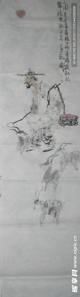 垂钓者