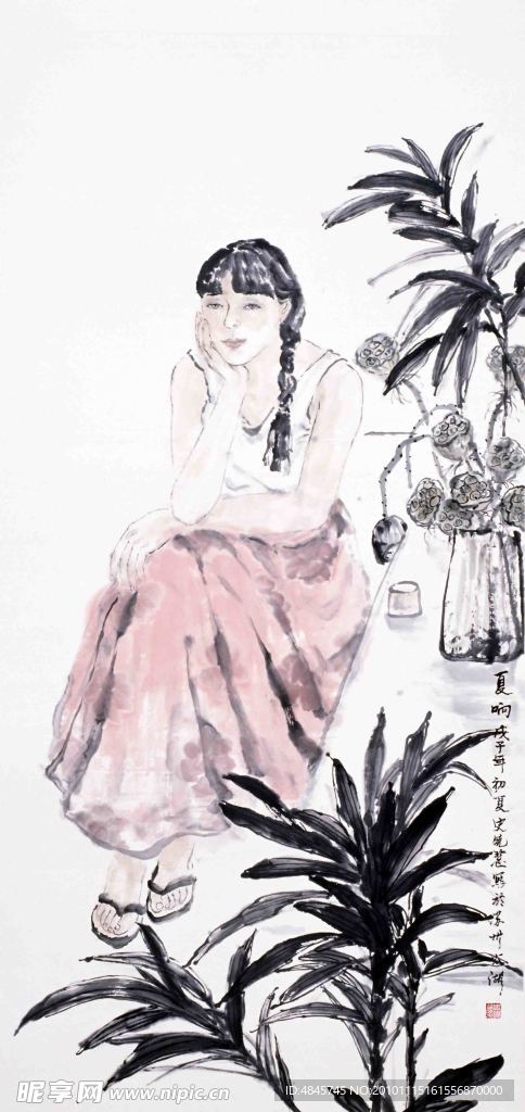 夏响