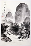 山水人家