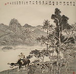 牧笛