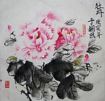 牡丹