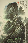 子里江行泉
