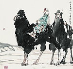 高原行