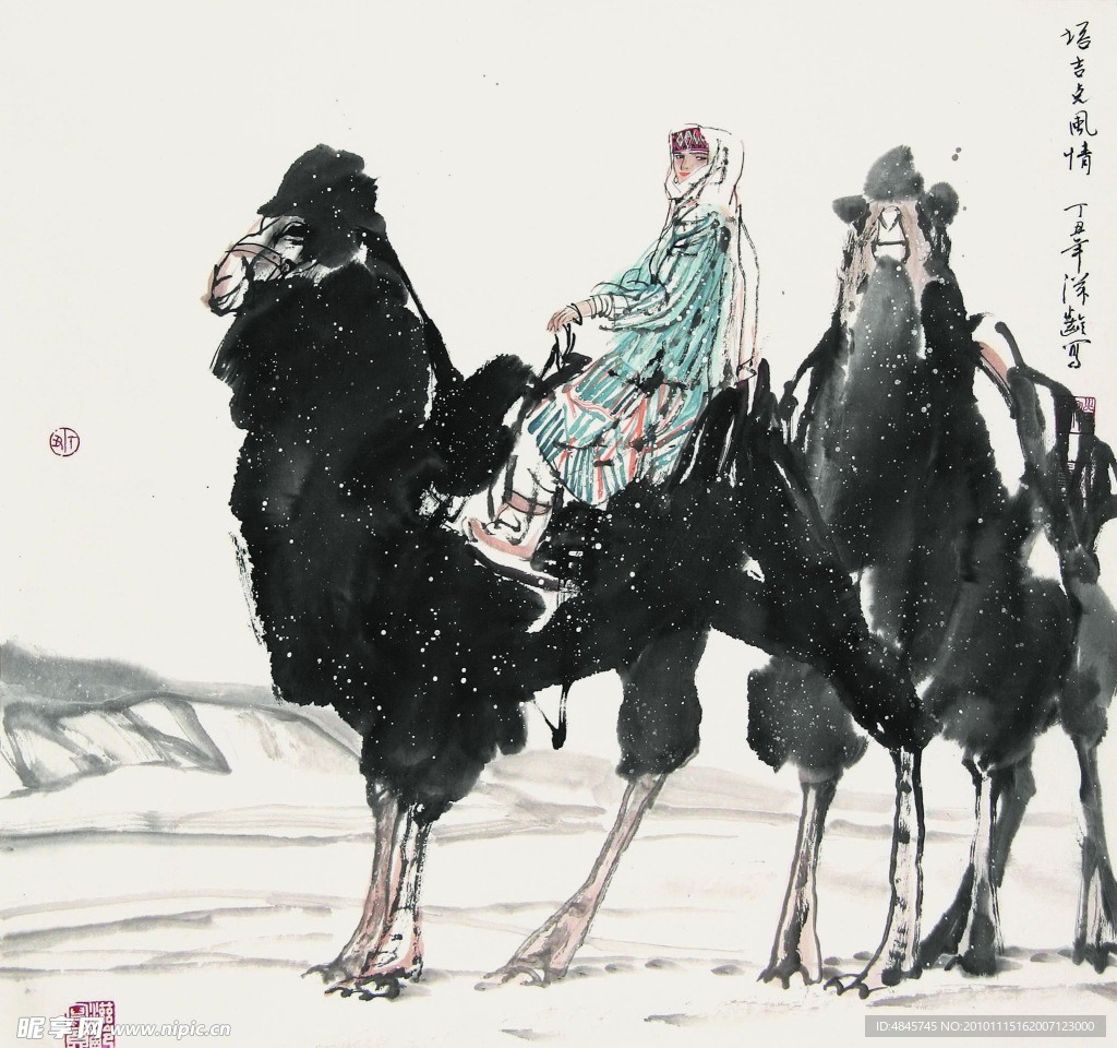 高原行