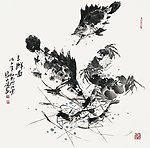 三鲜