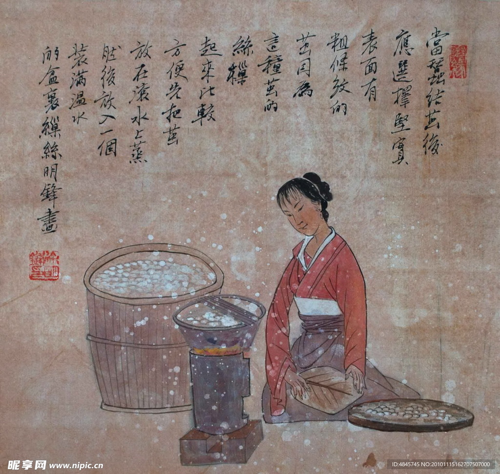 妇女
