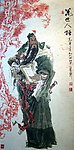 万世人极