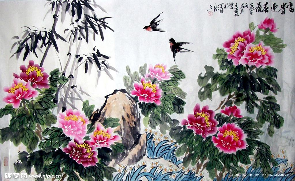 富贵迎春