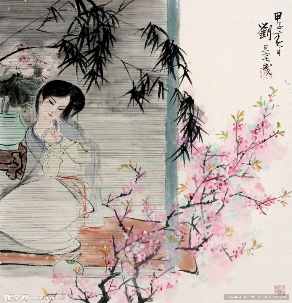 女人