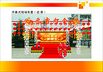 舞台