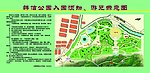 韩信公园平面图