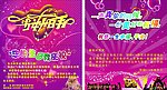 生日贺卡