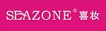 喜妆 SEAZONE