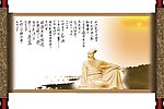 苏东坡