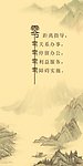 标语
