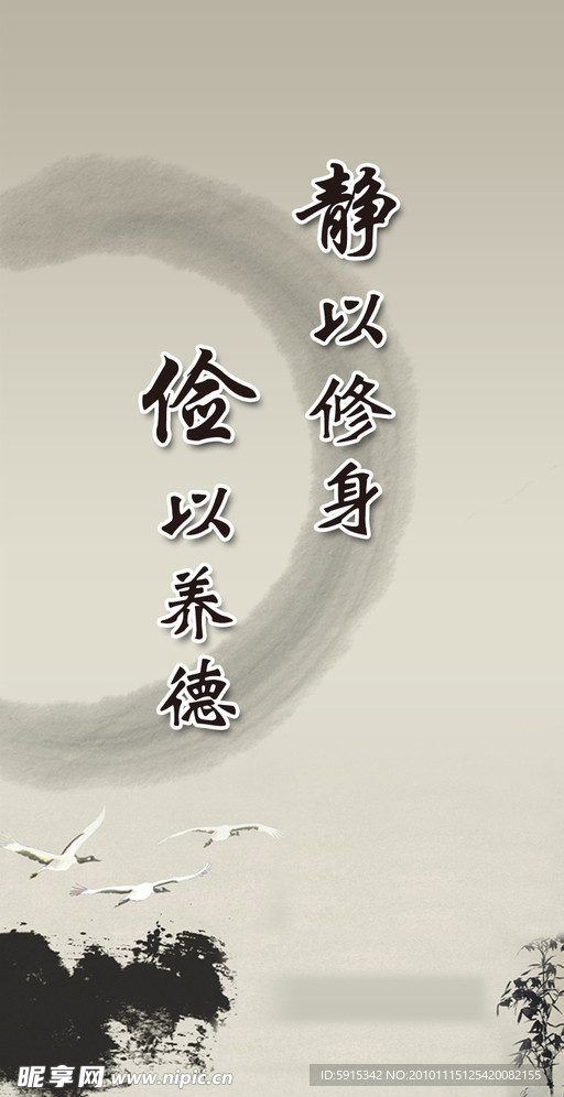 标语