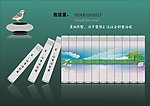 文化 书本 风景图片