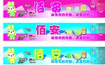 招牌设计
