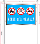 不锈钢牌效果图