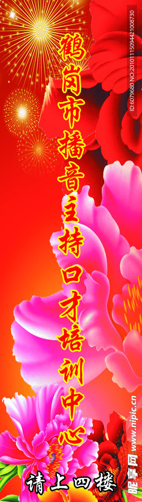 指示牌
